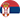 Serbia Flag Icon