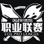 LPL-All-star-equipo-Logo